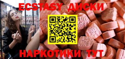 соль ск Апрелевка