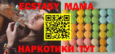 кокаин колумбия Апшеронск