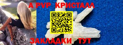 мдма Балаково