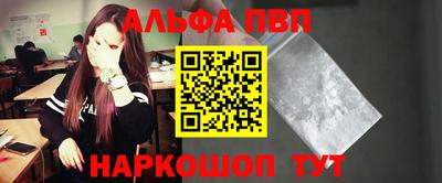 шишки Балашиха