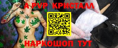 шишки Балашиха