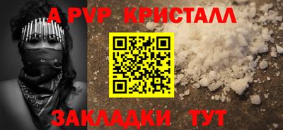 скорость Аргун
