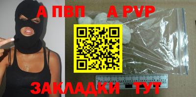 шишки Балашиха