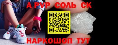 скорость Аргун