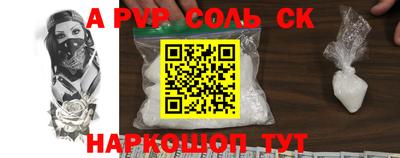 кокаин колумбия Апшеронск