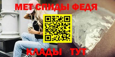 соль ск Апрелевка