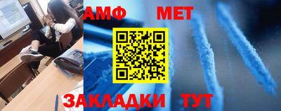соль ск Апрелевка