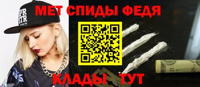 соль ск Апрелевка