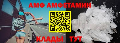 шишки Балашиха