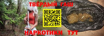 марки nbome Балаково