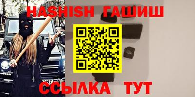 шишки Балашиха