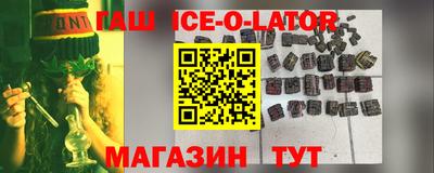 кокаин премиум Балахна