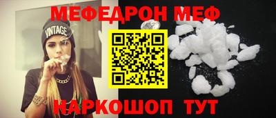 соль ск Апрелевка