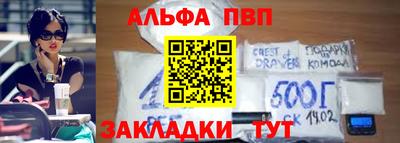 марки nbome Балаково