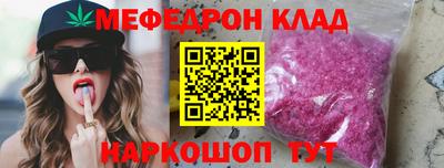 марки nbome Балаково