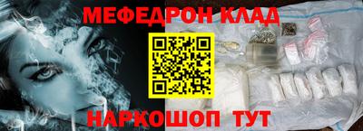 соль ск Апрелевка