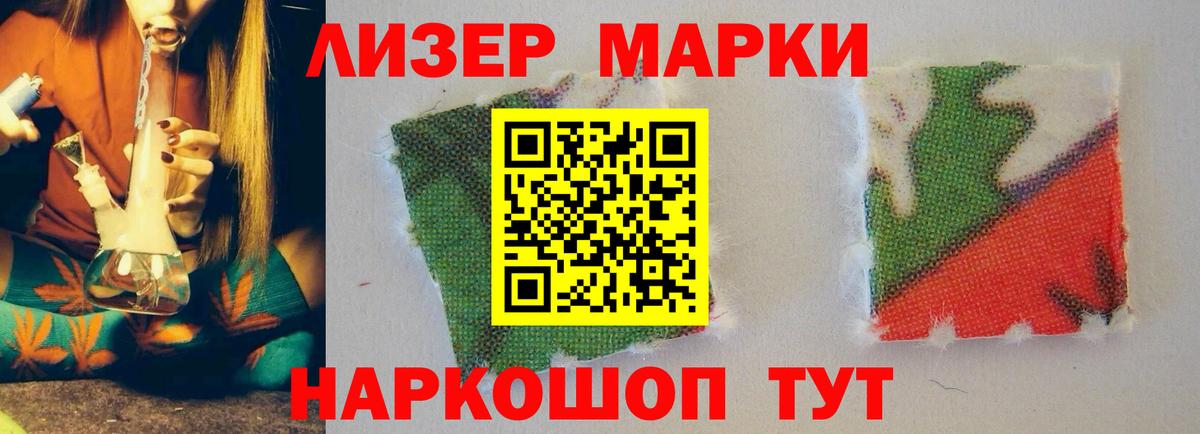 LSD-25 экстази ecstasy  Лсд 25 экстази кислота  Верхняя Пышма 