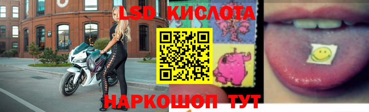 LSD-25 экстази кислота  Вход с VPN  Верхняя Пышма 