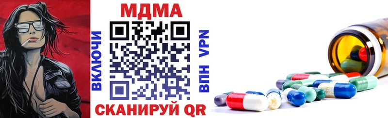 МДМА кристаллы  Верхняя Пышма 