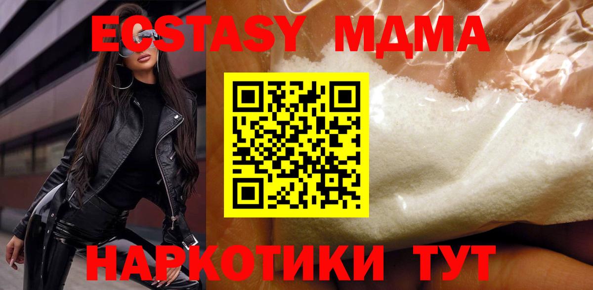 MDMA кристаллы  Верхняя Пышма 