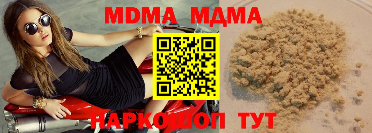 МДМА VHQ Верхняя Пышма