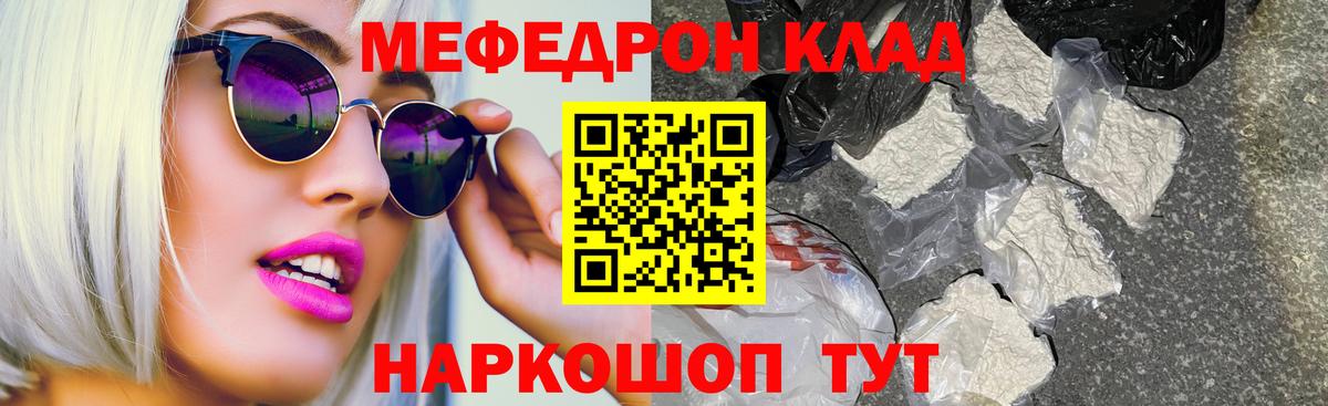 Мефедрон  Мефедрон  Мефедрон 4 MMC  Верхняя Пышма 