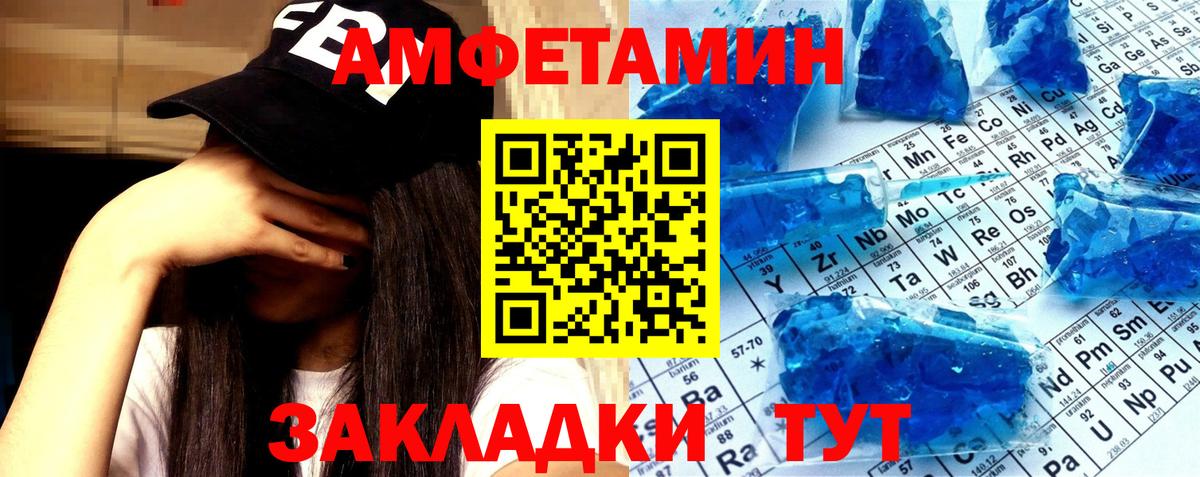 Метамфетамин Methamphetamine Верхняя Пышма
