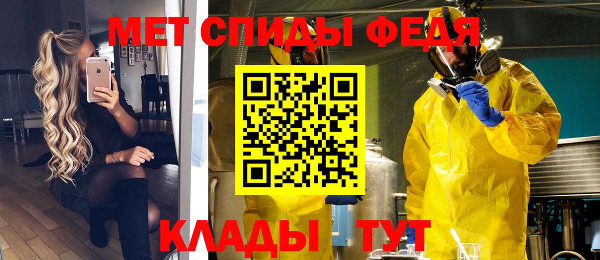 Первитин Декстрометамфетамин 99.9%  Верхняя Пышма 