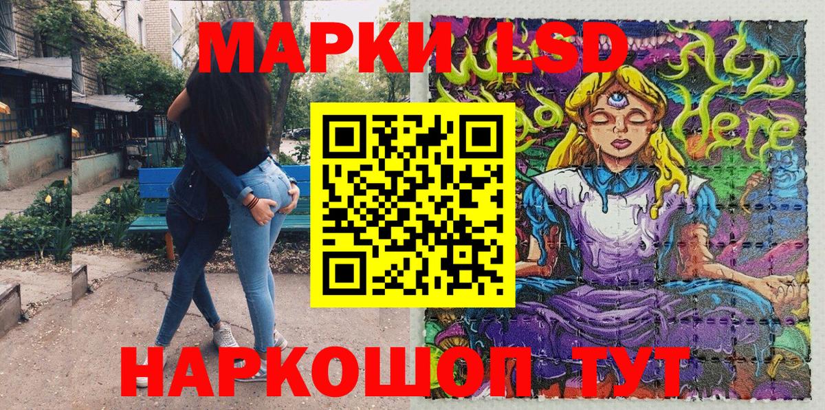 Марки N-bome  наркота  Марки NBOMe 1,5мг  Марки NBOMe 1,5мг  Верхняя Пышма 