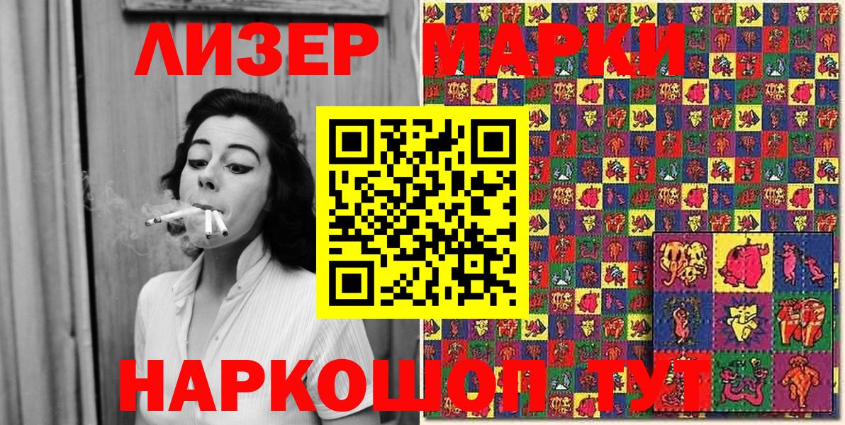 Марки N-bome 1,8мг  Вход с VPN  Марки 25I-NBOMe  Верхняя Пышма 