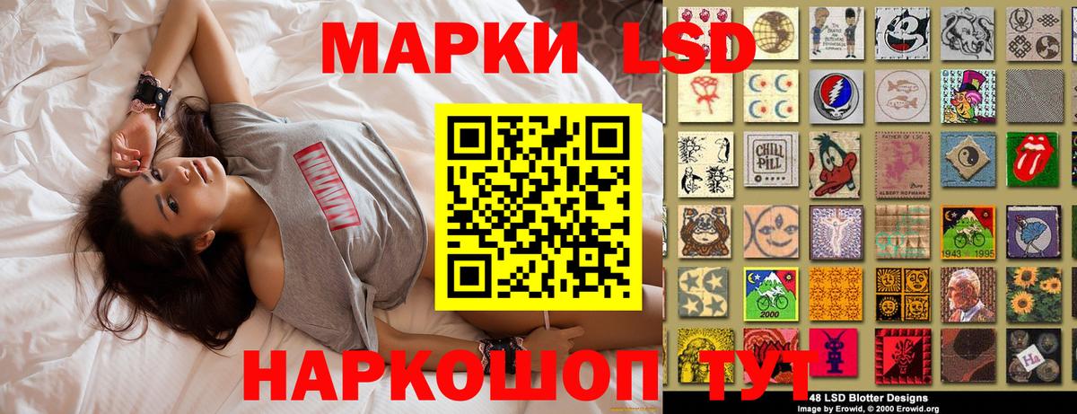 Марки NBOMe 1,8мг Верхняя Пышма