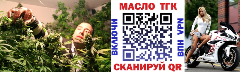 Дистиллят ТГК Wax  Верхняя Пышма 