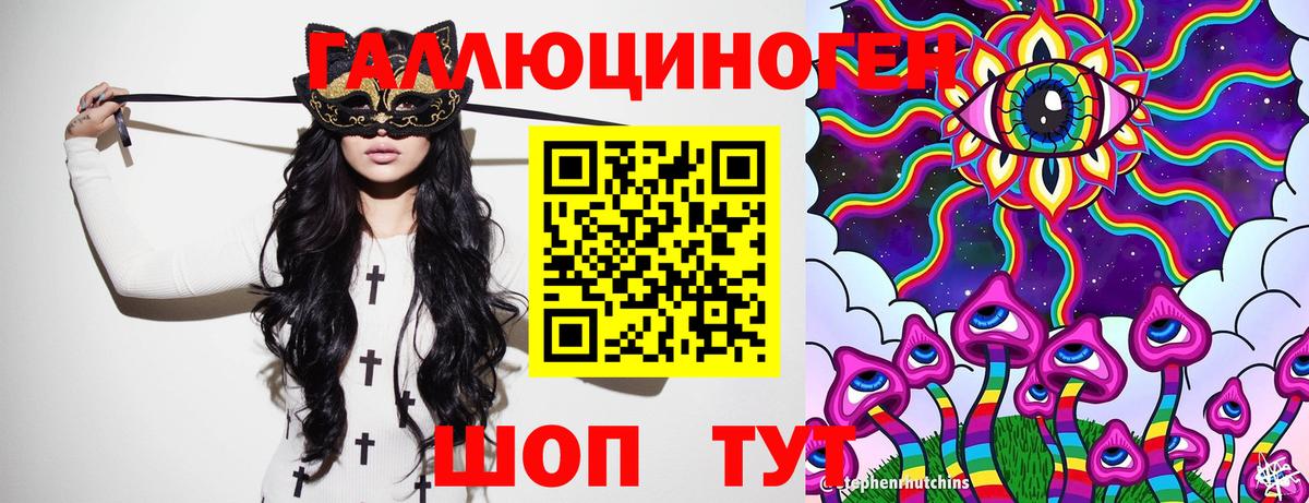 Галлюциногенные грибы мицелий Верхняя Пышма