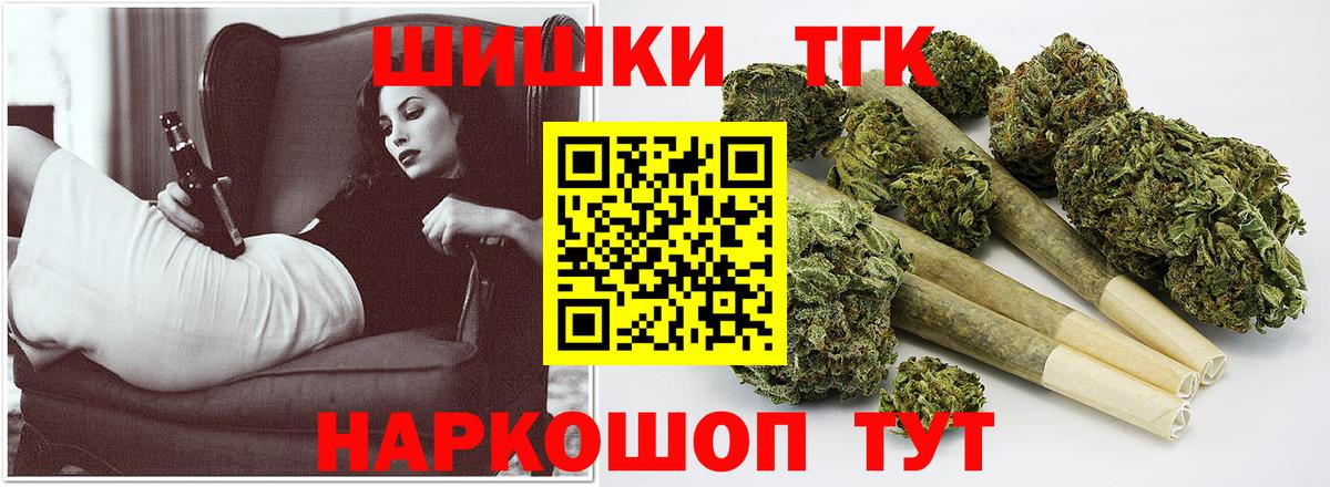 Шишки марихуана сатива  Шишки марихуана MAZAR  Шишки марихуана Ganja  Верхняя Пышма  Вход с VPN 