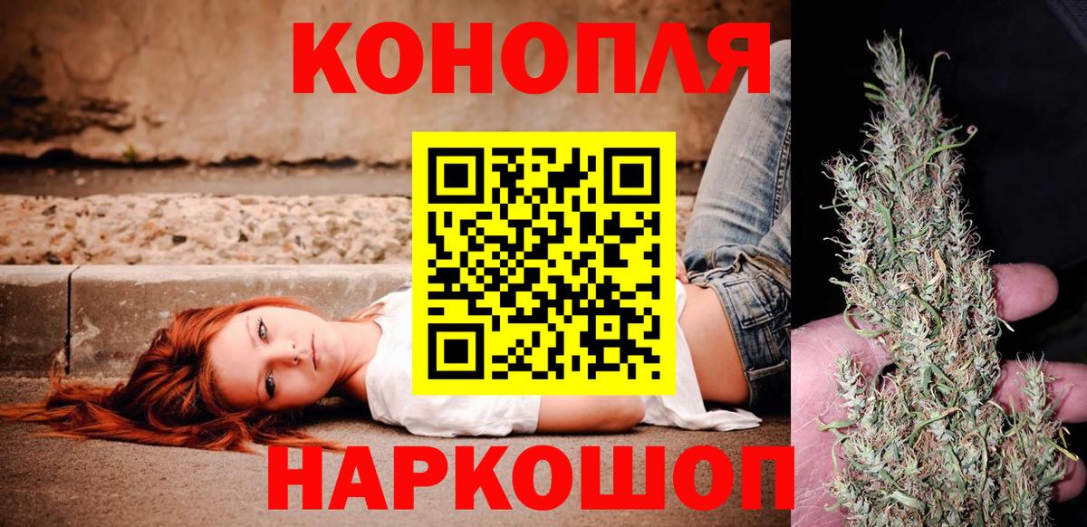 Каннабис THC 21%  Конопля White Widow  Верхняя Пышма  Бошки марихуана THC 21%  Каннабис LSD WEED 